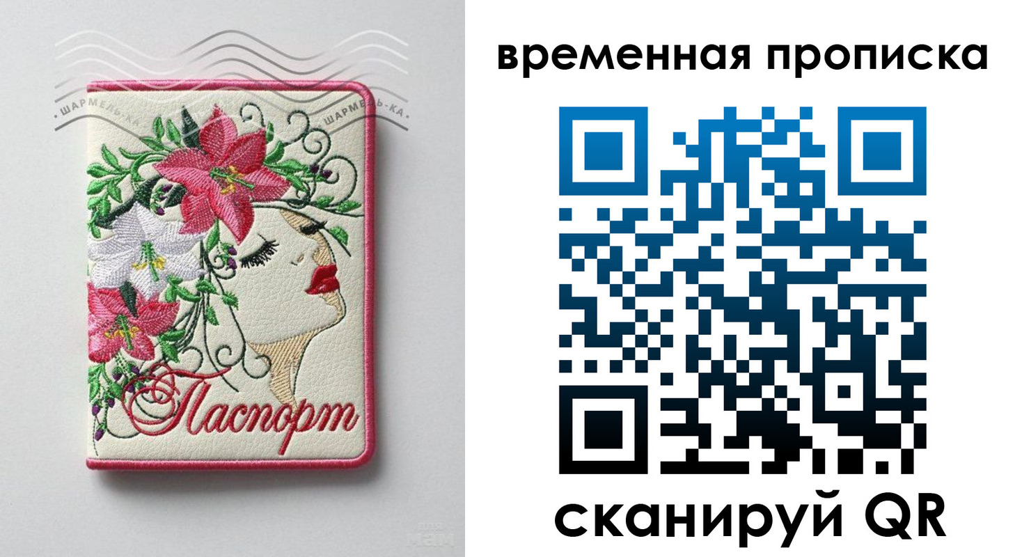 найти адрес прописки в Ишиме